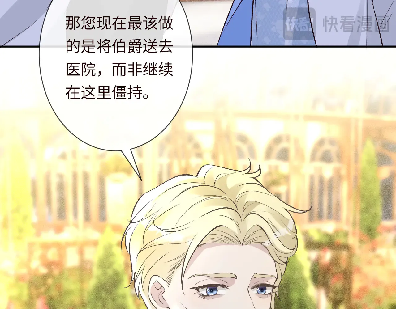 第334 霍杳杳你挺厉害啊 第17页