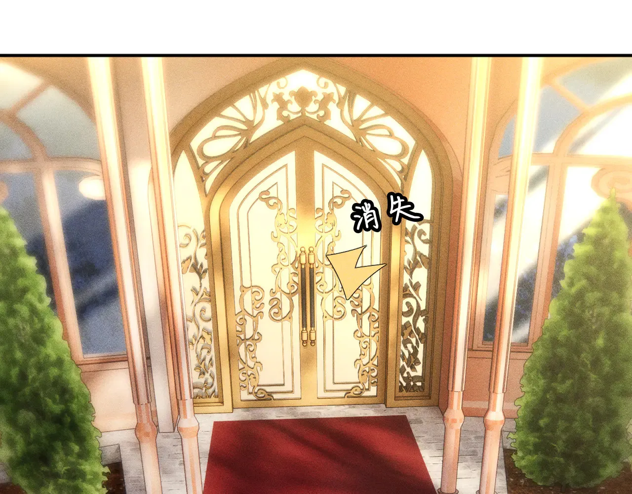 第334 霍杳杳你挺厉害啊 第32页