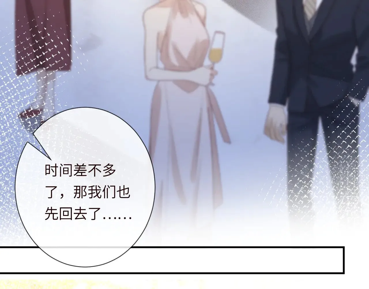 第334 霍杳杳你挺厉害啊 第42页