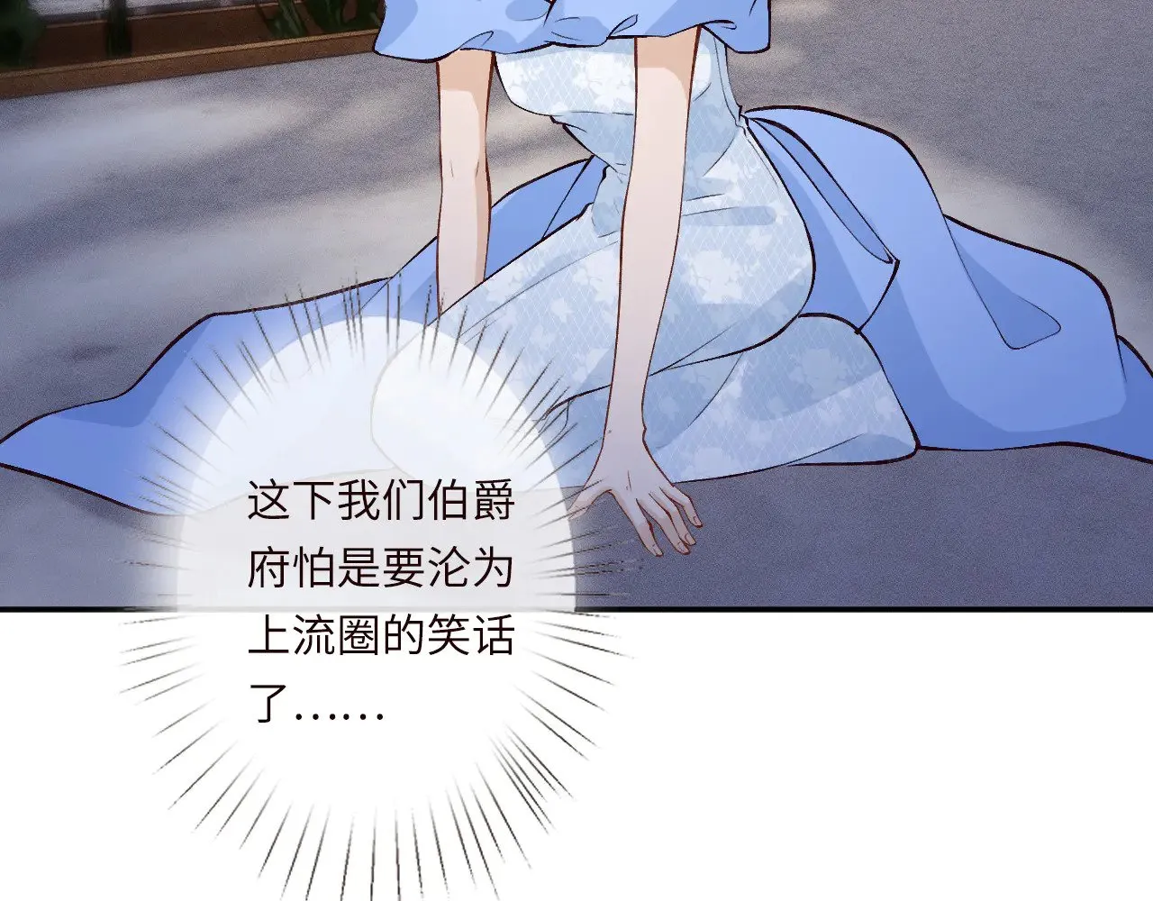 第334 霍杳杳你挺厉害啊 第44页