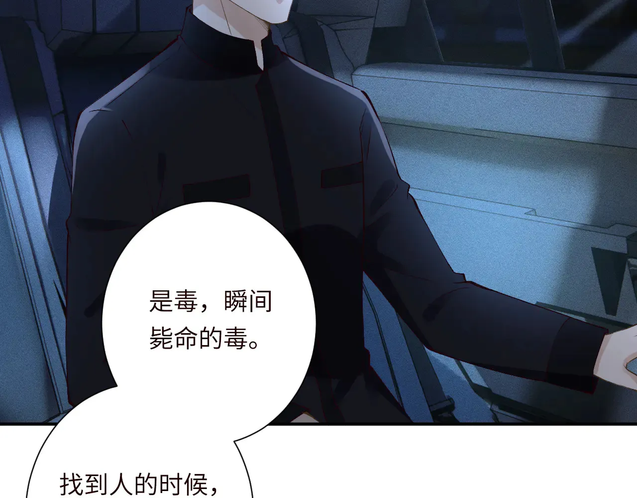 第334 霍杳杳你挺厉害啊 第48页