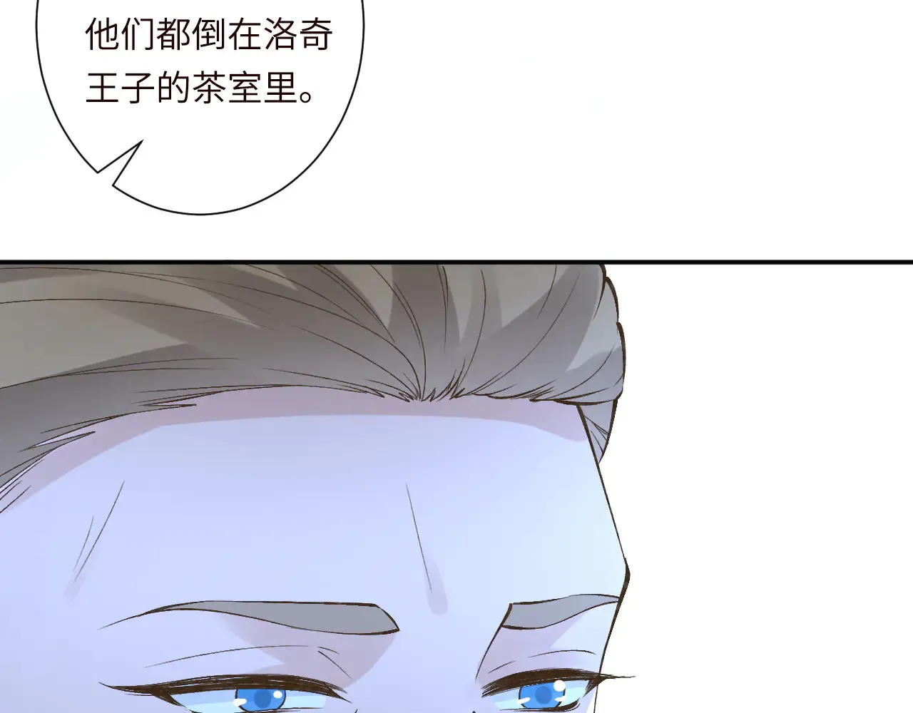 第334 霍杳杳你挺厉害啊 第49页