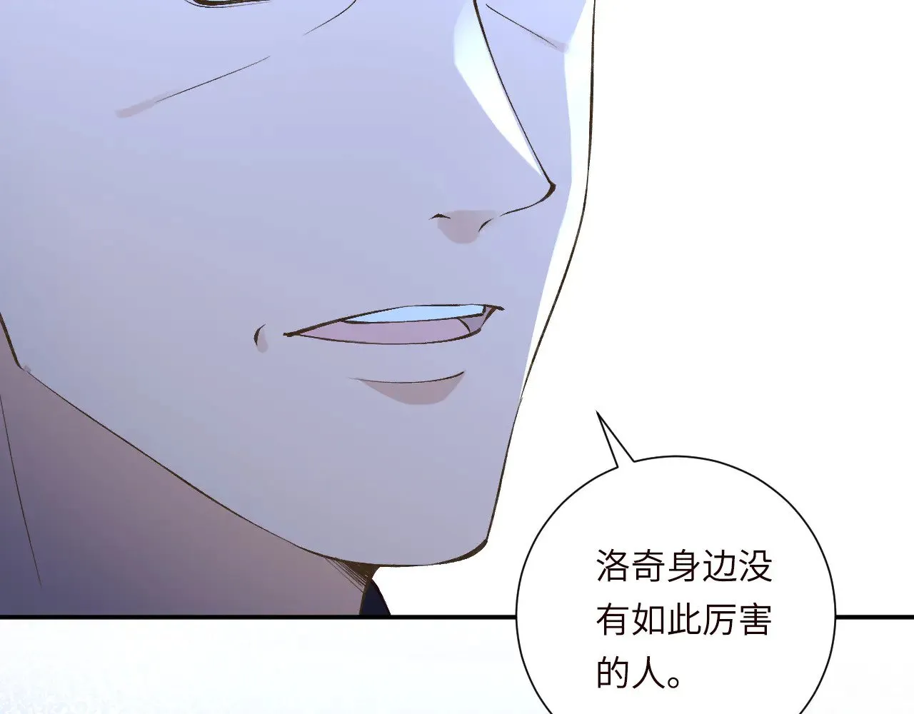 第334 霍杳杳你挺厉害啊 第50页