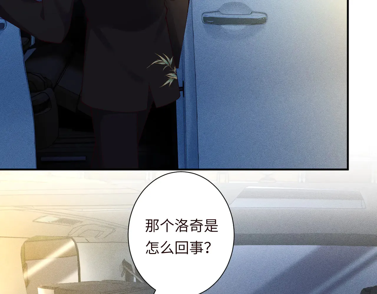第334 霍杳杳你挺厉害啊 第54页