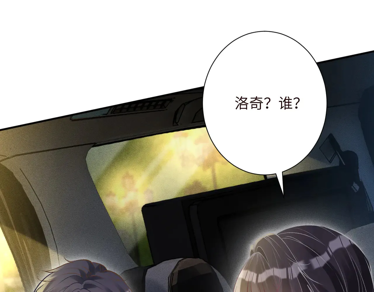 第334 霍杳杳你挺厉害啊 第57页