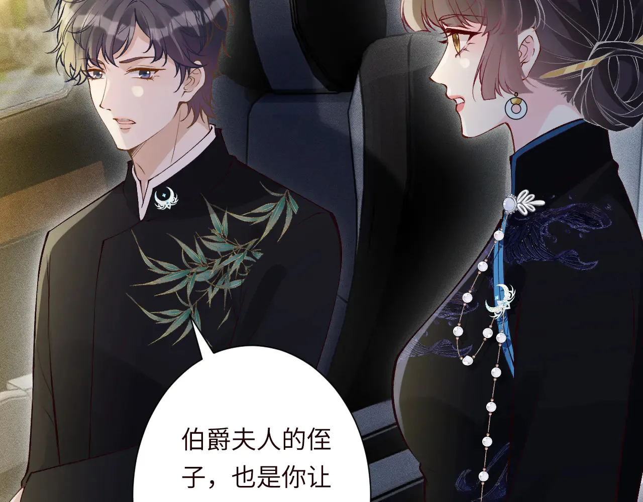 第334 霍杳杳你挺厉害啊 第58页
