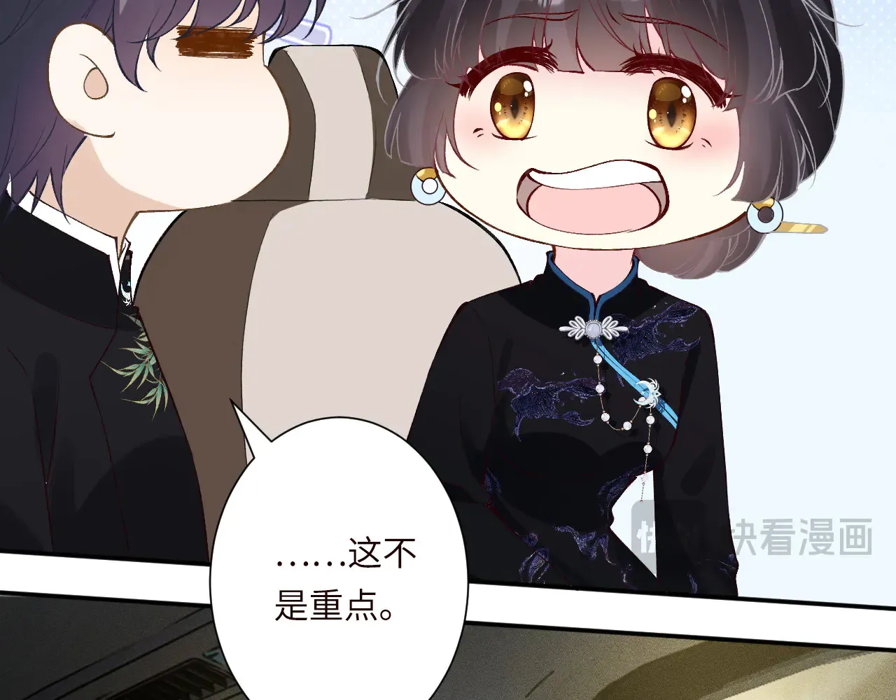 第334 霍杳杳你挺厉害啊 第60页