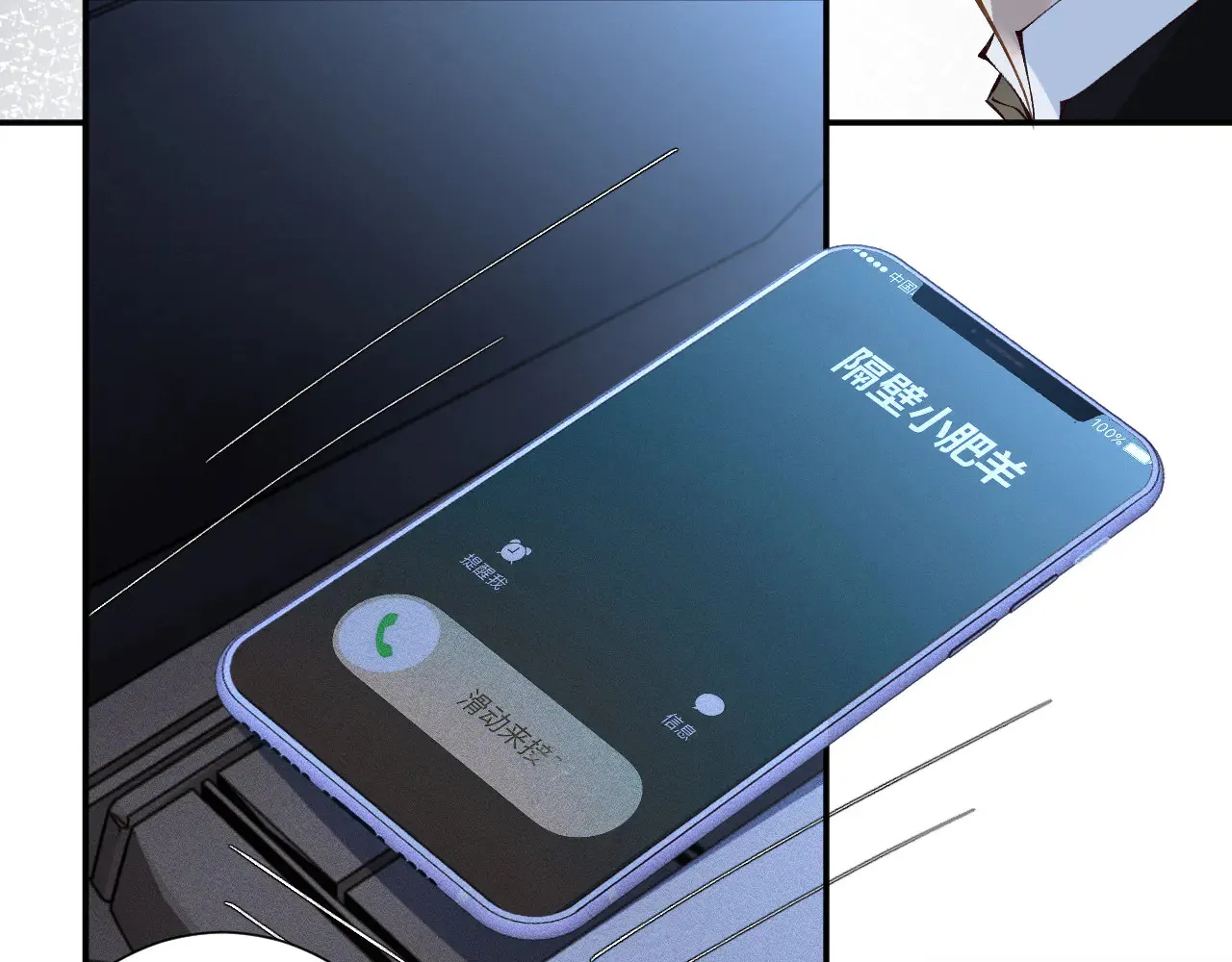 第334 霍杳杳你挺厉害啊 第65页