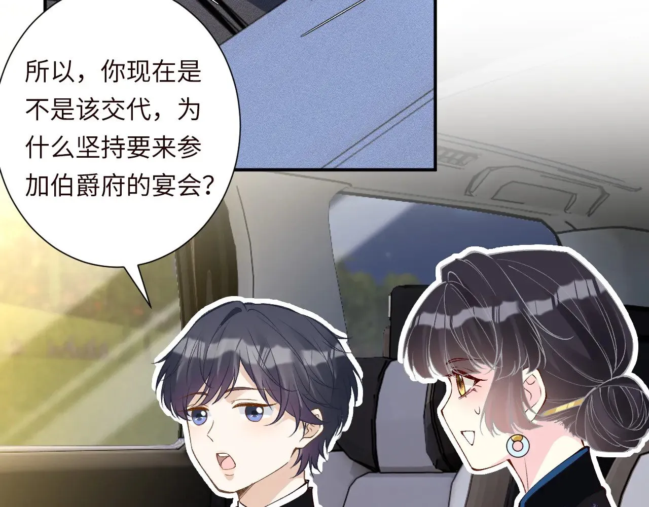第334 霍杳杳你挺厉害啊 第66页