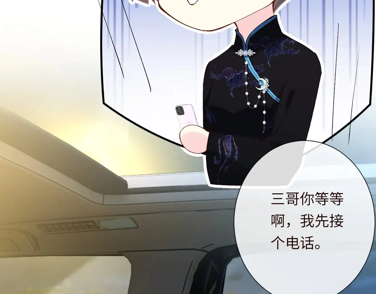 第334 霍杳杳你挺厉害啊 第69页