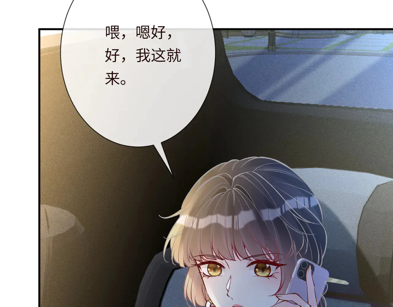 第334 霍杳杳你挺厉害啊 第72页