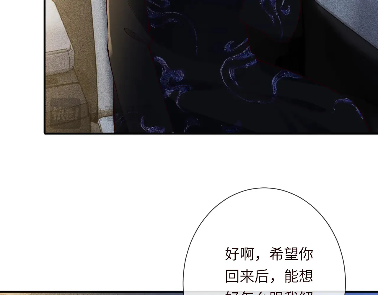 第334 霍杳杳你挺厉害啊 第78页