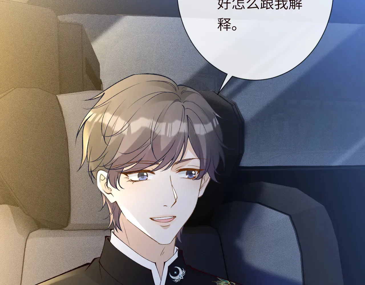 第334 霍杳杳你挺厉害啊 第79页