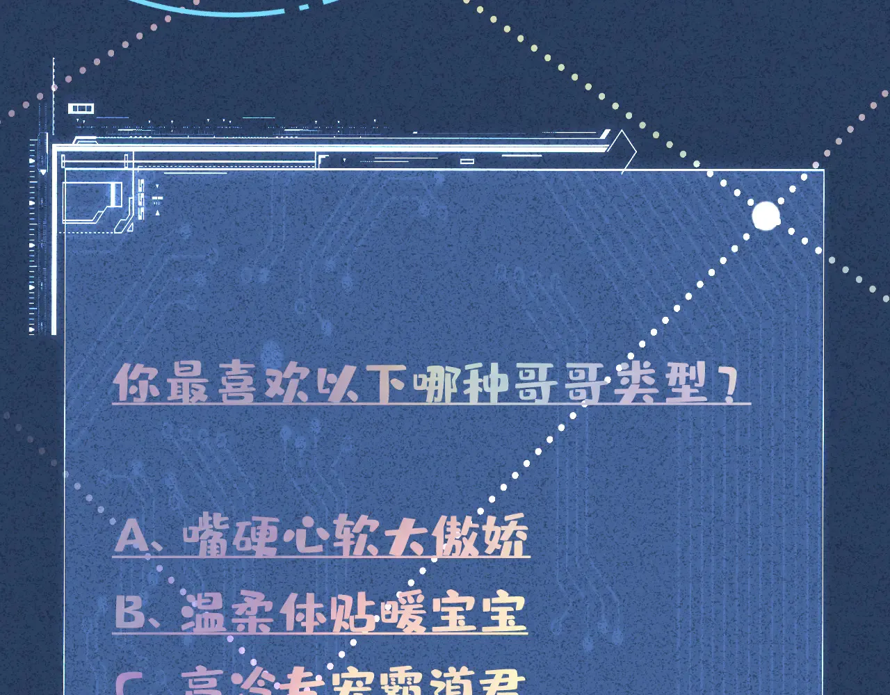 第334 霍杳杳你挺厉害啊 第99页