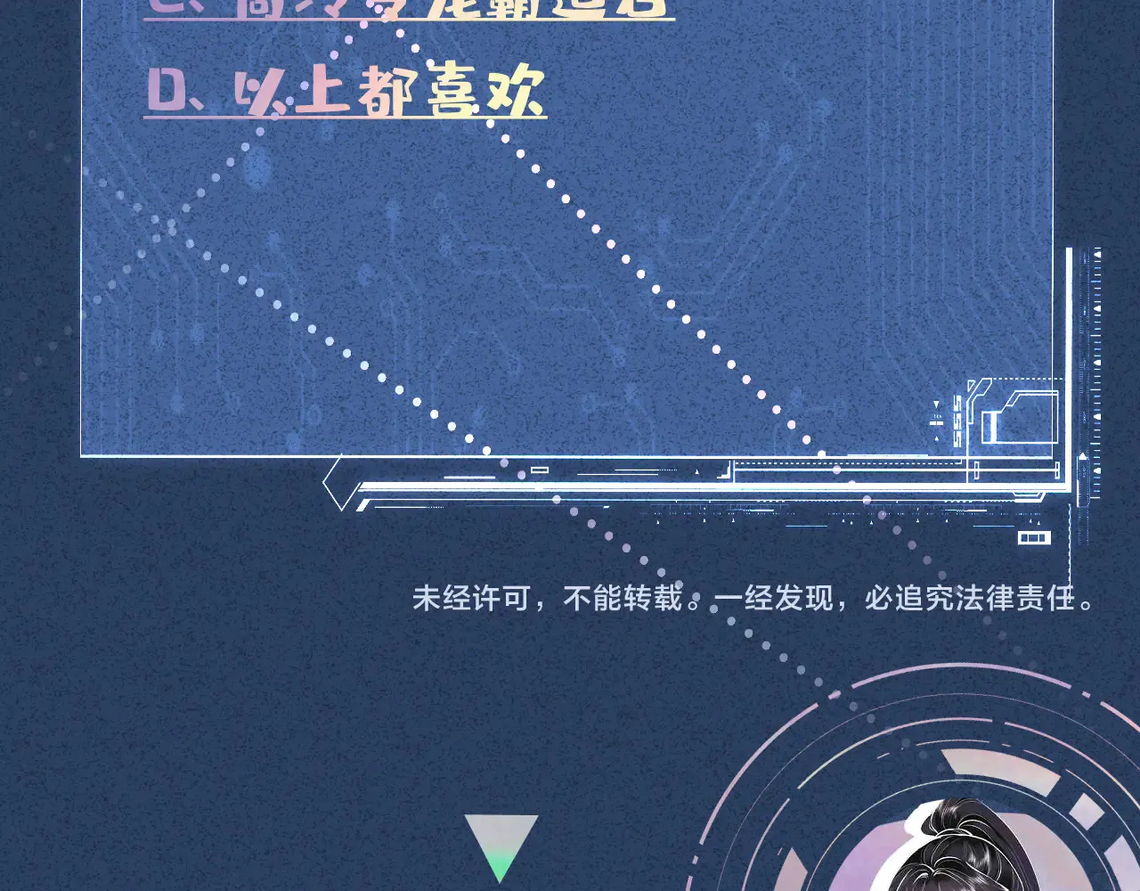 第334 霍杳杳你挺厉害啊 第100页