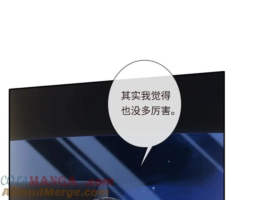 第335 霍晚樱 第9页