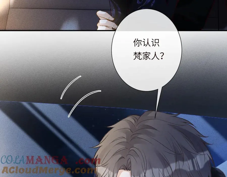 第335 霍晚樱 第13页