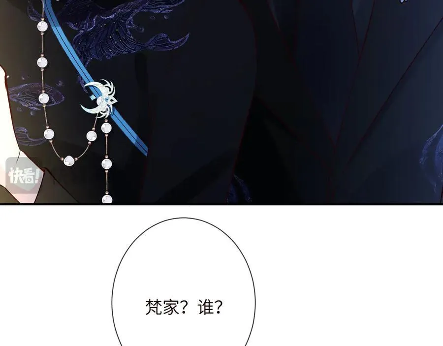 第335 霍晚樱 第15页