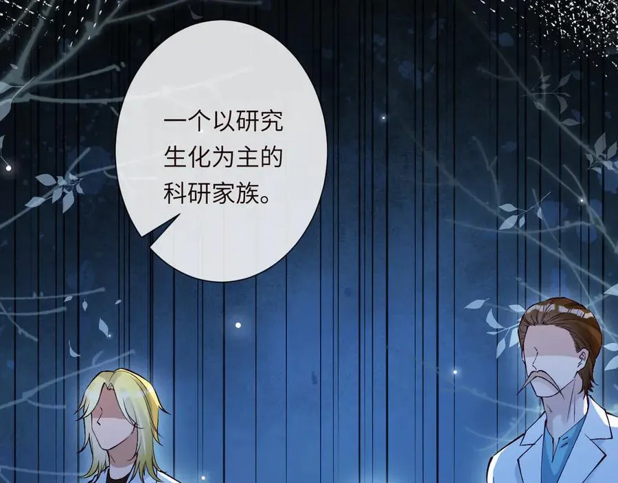 第335 霍晚樱 第18页