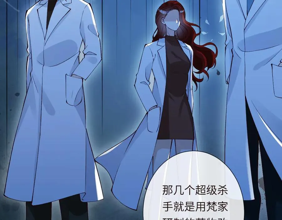 第335 霍晚樱 第19页