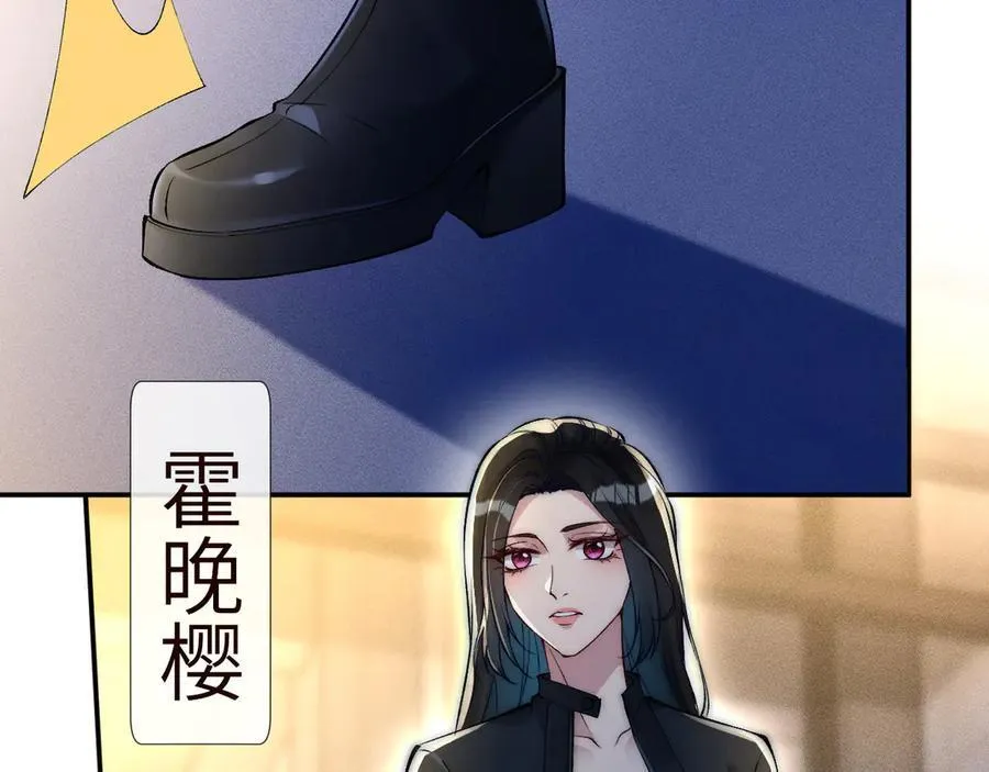 第335 霍晚樱 第31页