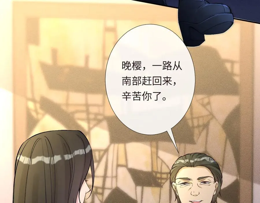 第335 霍晚樱 第34页