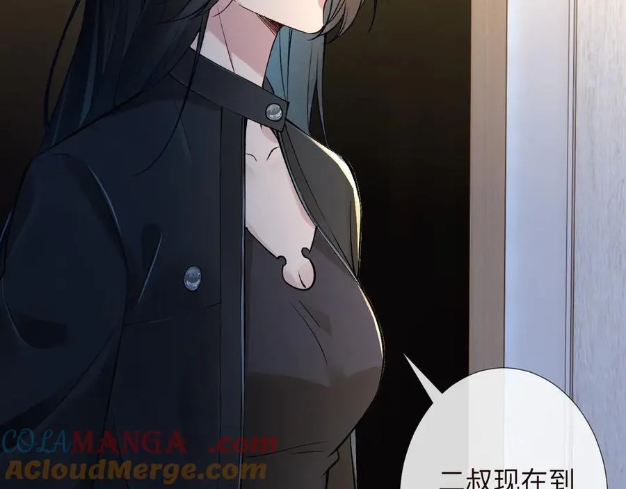 第335 霍晚樱 第37页