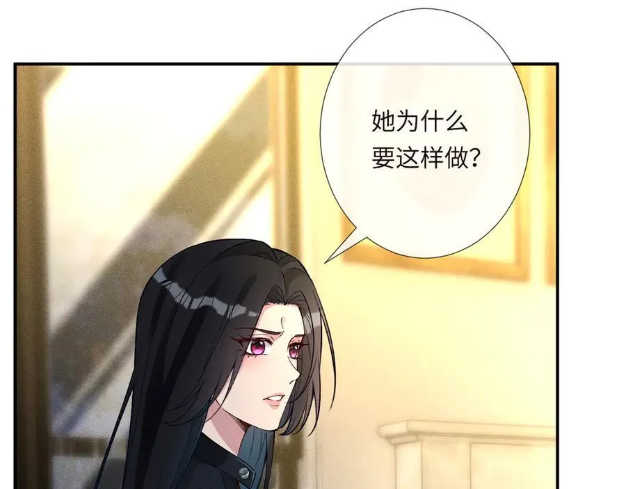 第335 霍晚樱 第47页