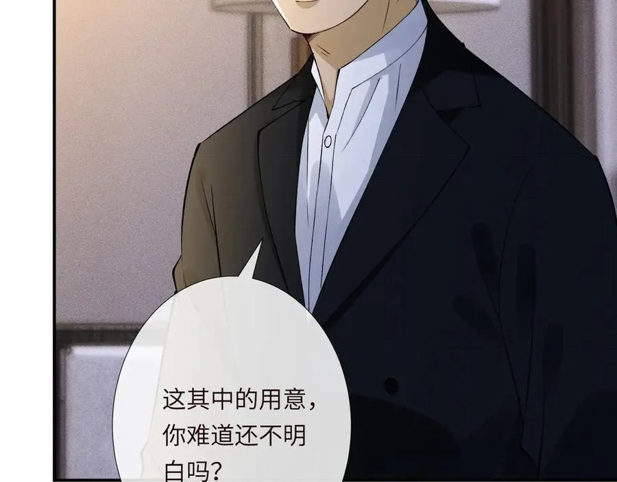 第335 霍晚樱 第50页