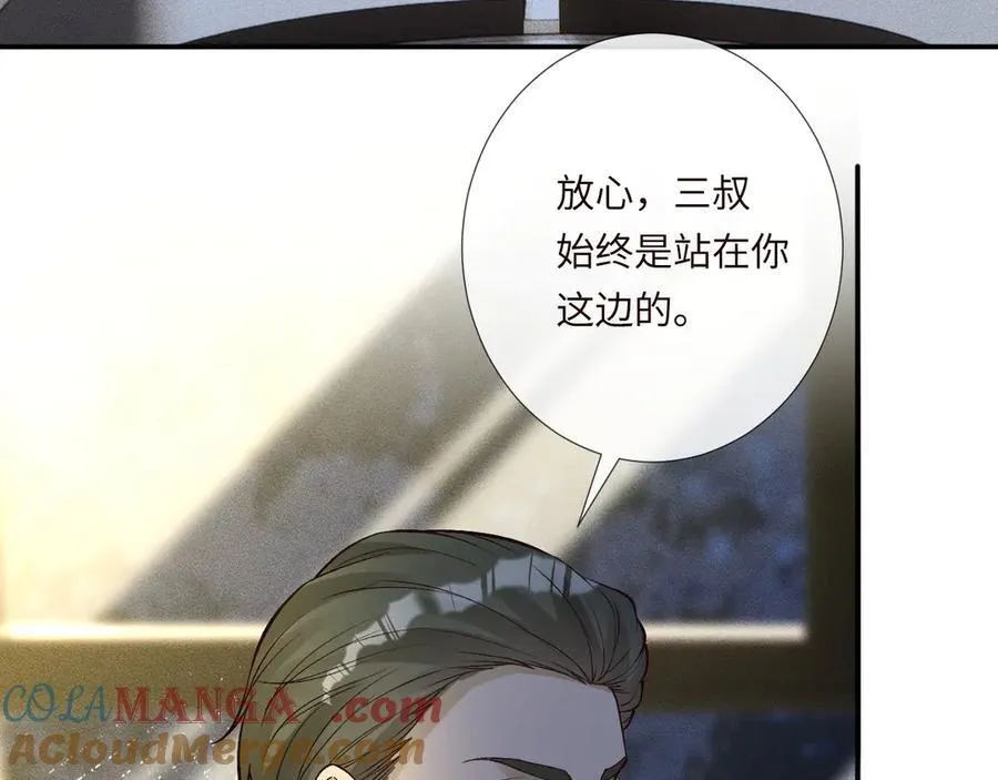 第335 霍晚樱 第53页