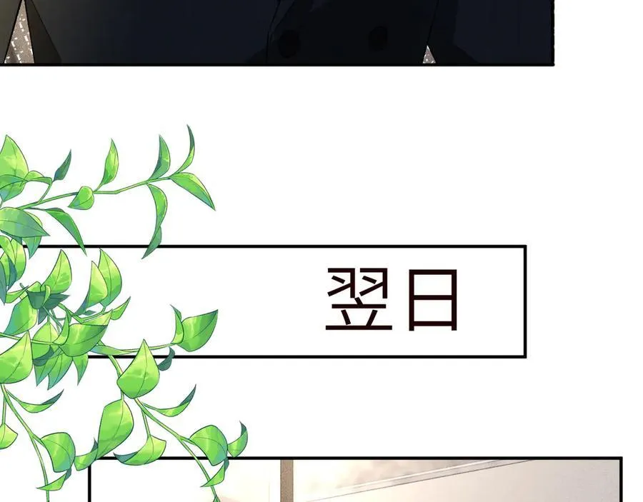 第335 霍晚樱 第55页