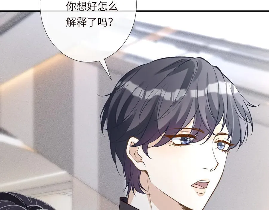 第335 霍晚樱 第60页