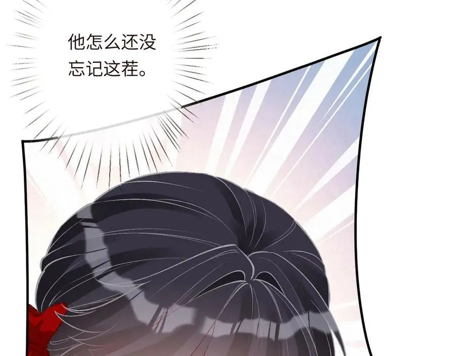 第335 霍晚樱 第62页