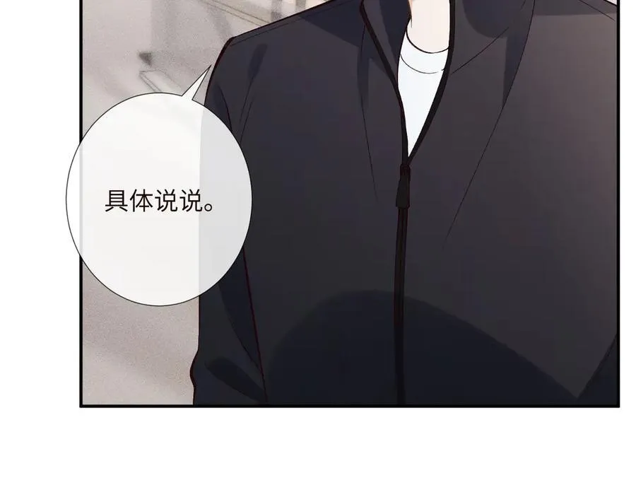 第335 霍晚樱 第67页