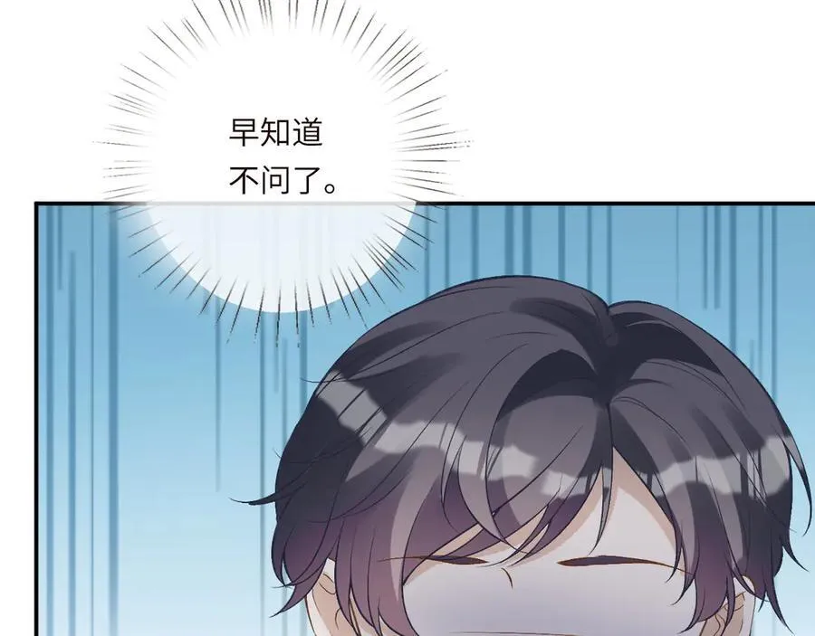 第335 霍晚樱 第72页