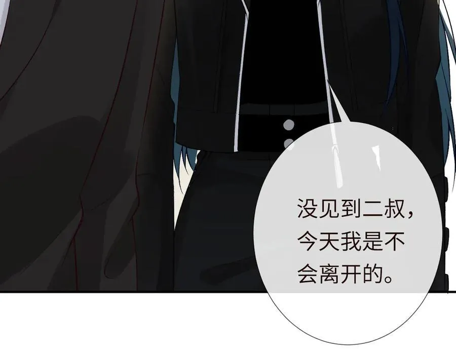 第335 霍晚樱 第88页