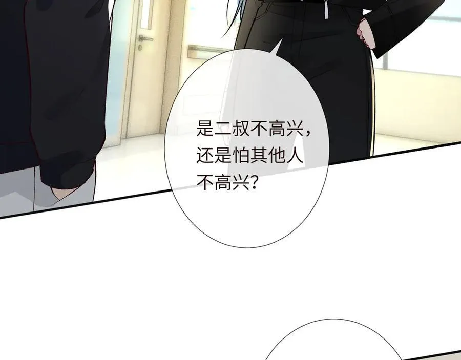 第335 霍晚樱 第92页