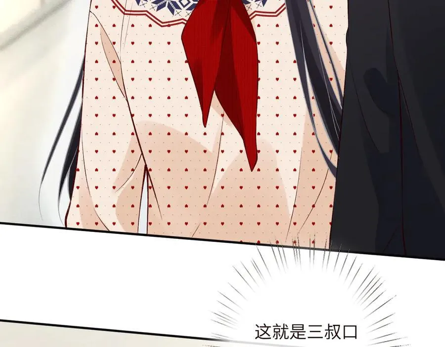第335 霍晚樱 第96页