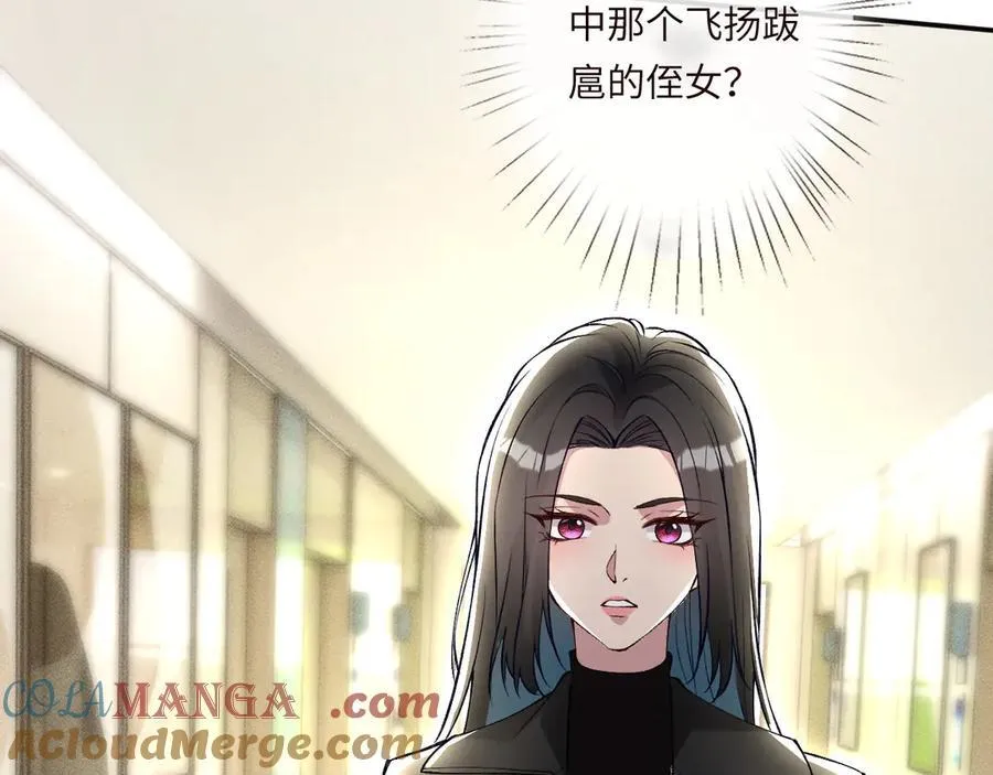 第335 霍晚樱 第97页