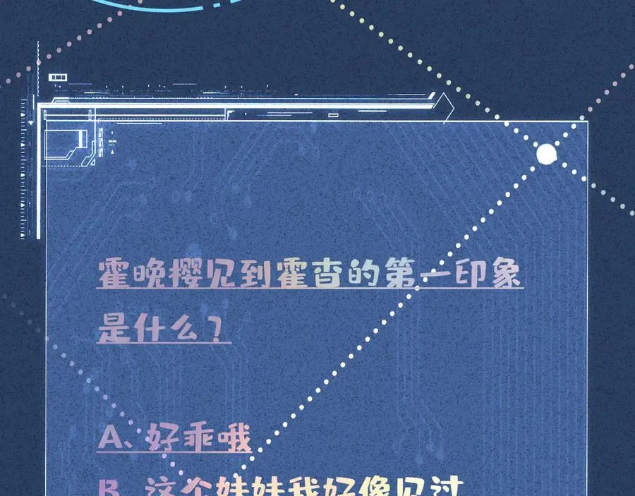第335 霍晚樱 第100页