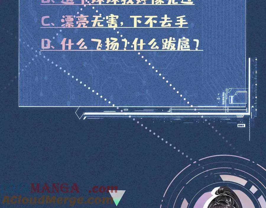 第335 霍晚樱 第101页