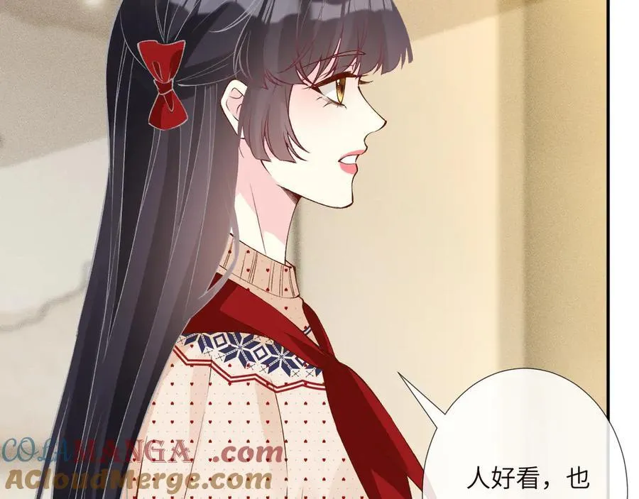 第336 桐姨来了 第29页