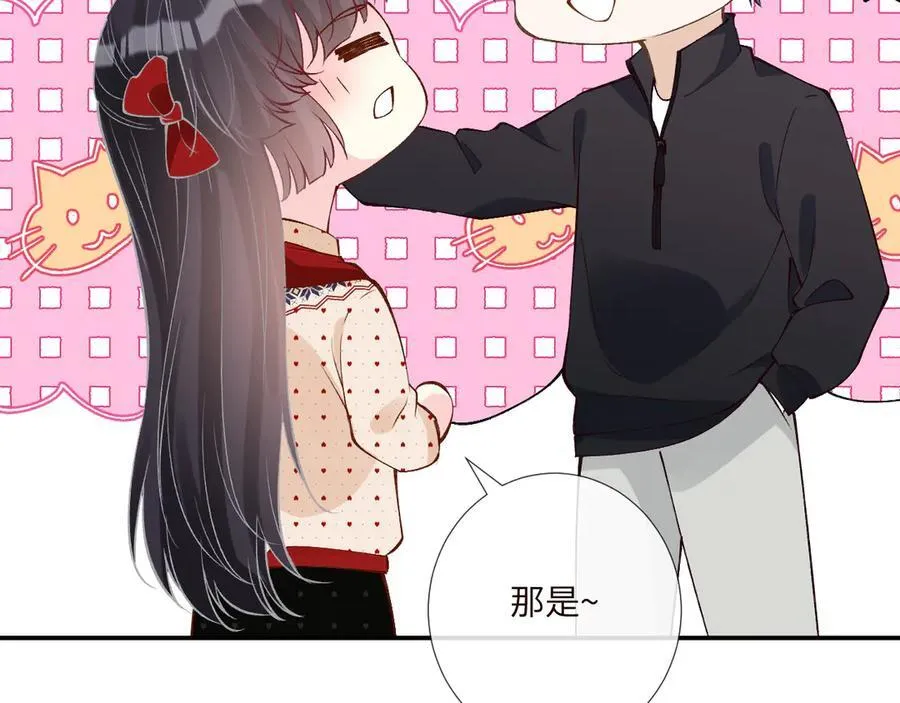 第336 桐姨来了 第31页