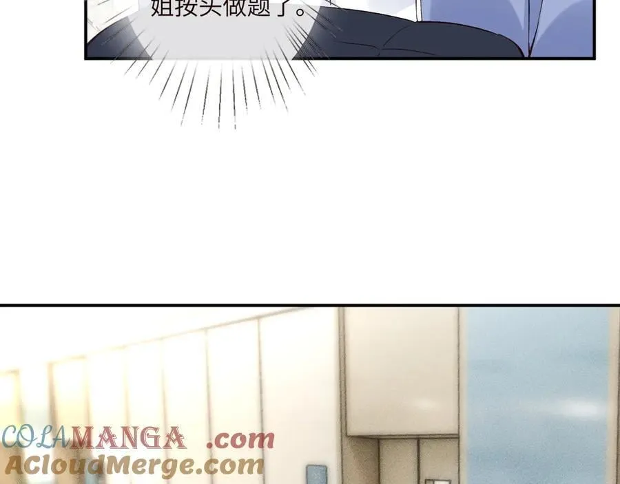 第336 桐姨来了 第49页