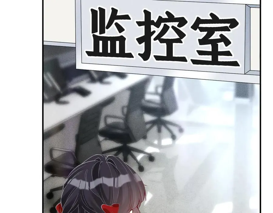 第336 桐姨来了 第55页