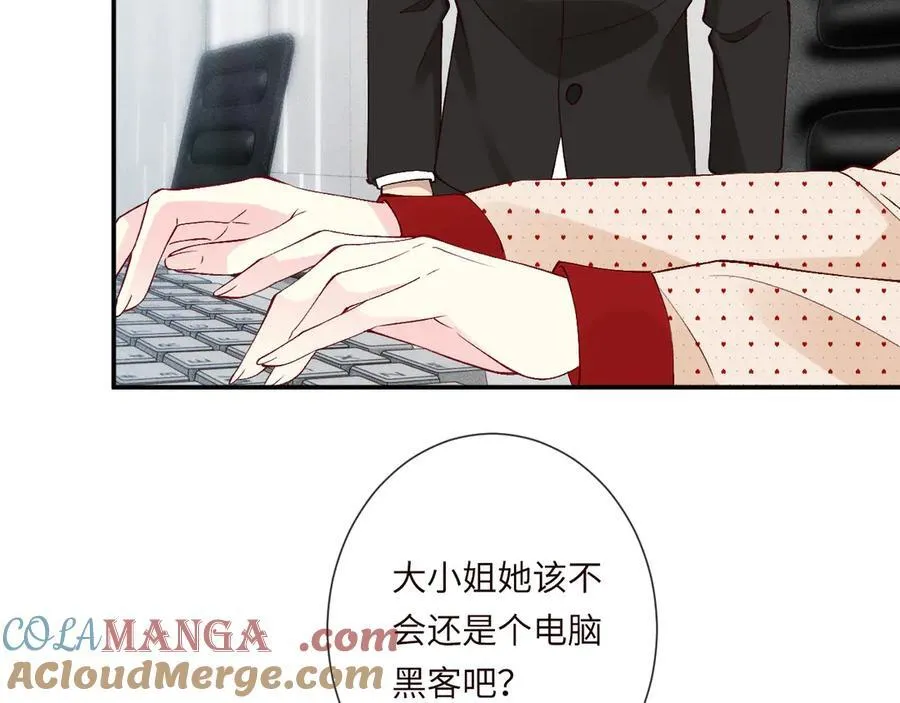 第336 桐姨来了 第69页