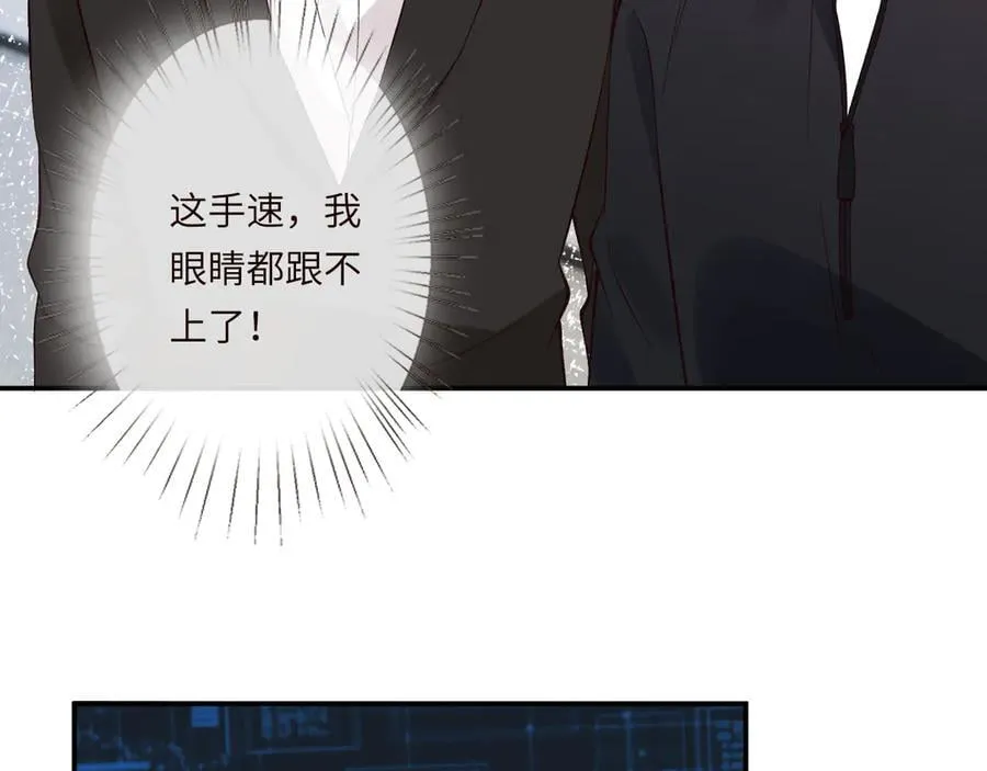 第336 桐姨来了 第71页