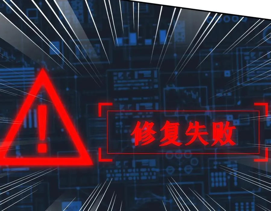 第336 桐姨来了 第74页