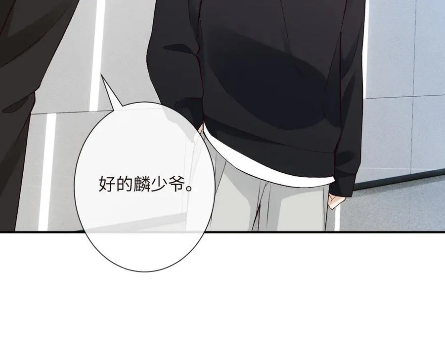 第336 桐姨来了 第83页
