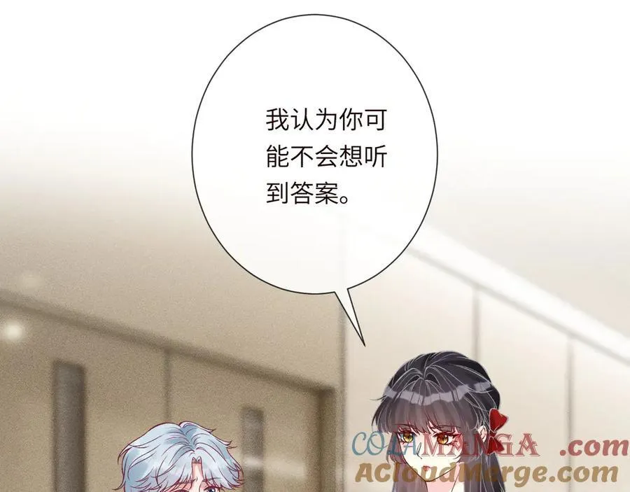 第336 桐姨来了 第89页